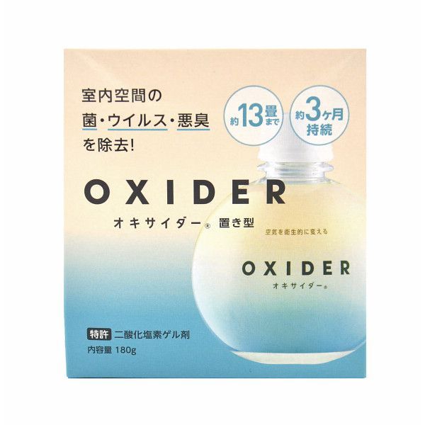 CLO2 Lab OXIDER オキサイダー 二酸化塩素ゲル剤 - メルカリ