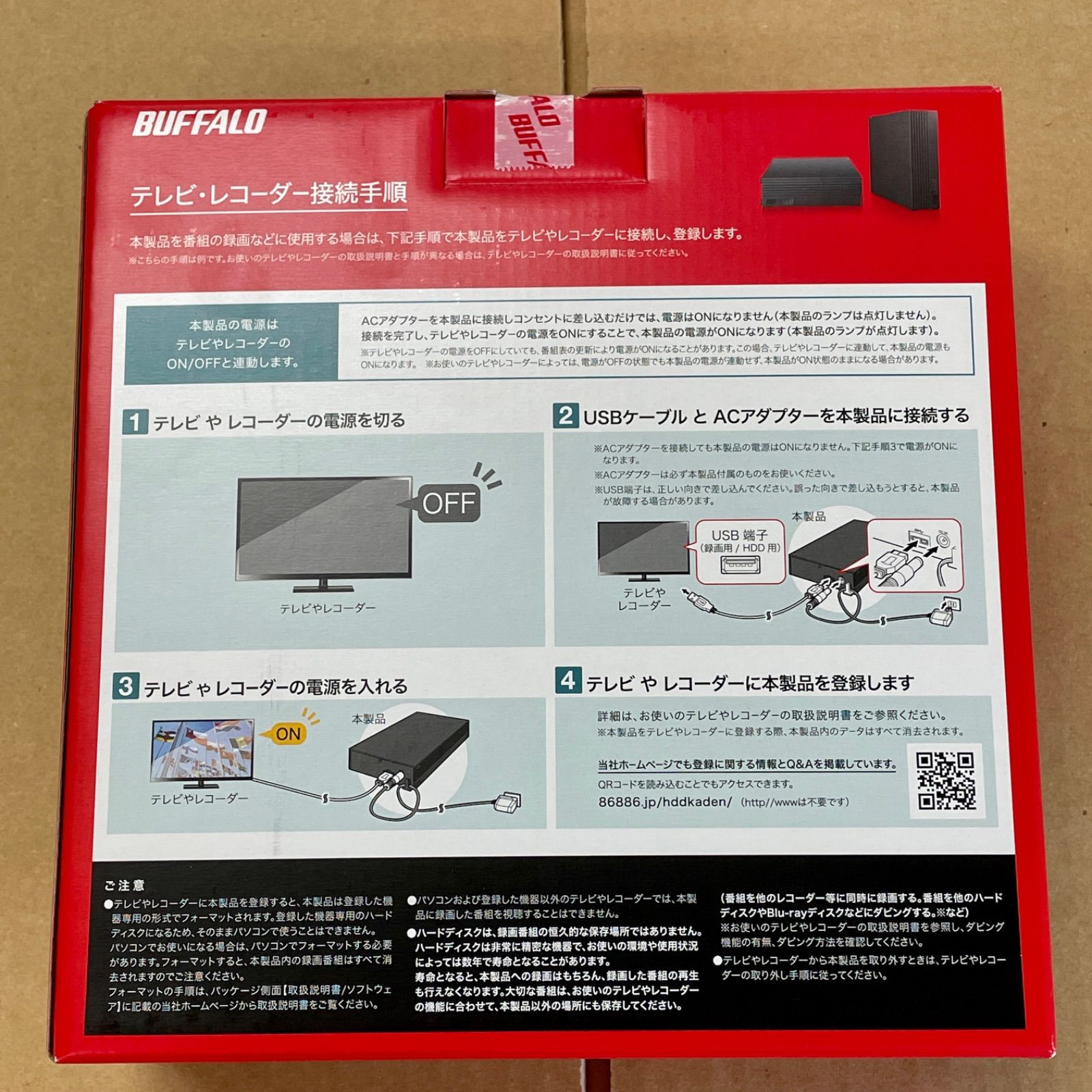 新品未開封】外付けハードディスク 6TB BUFFALO - Zin's shopメルカリ