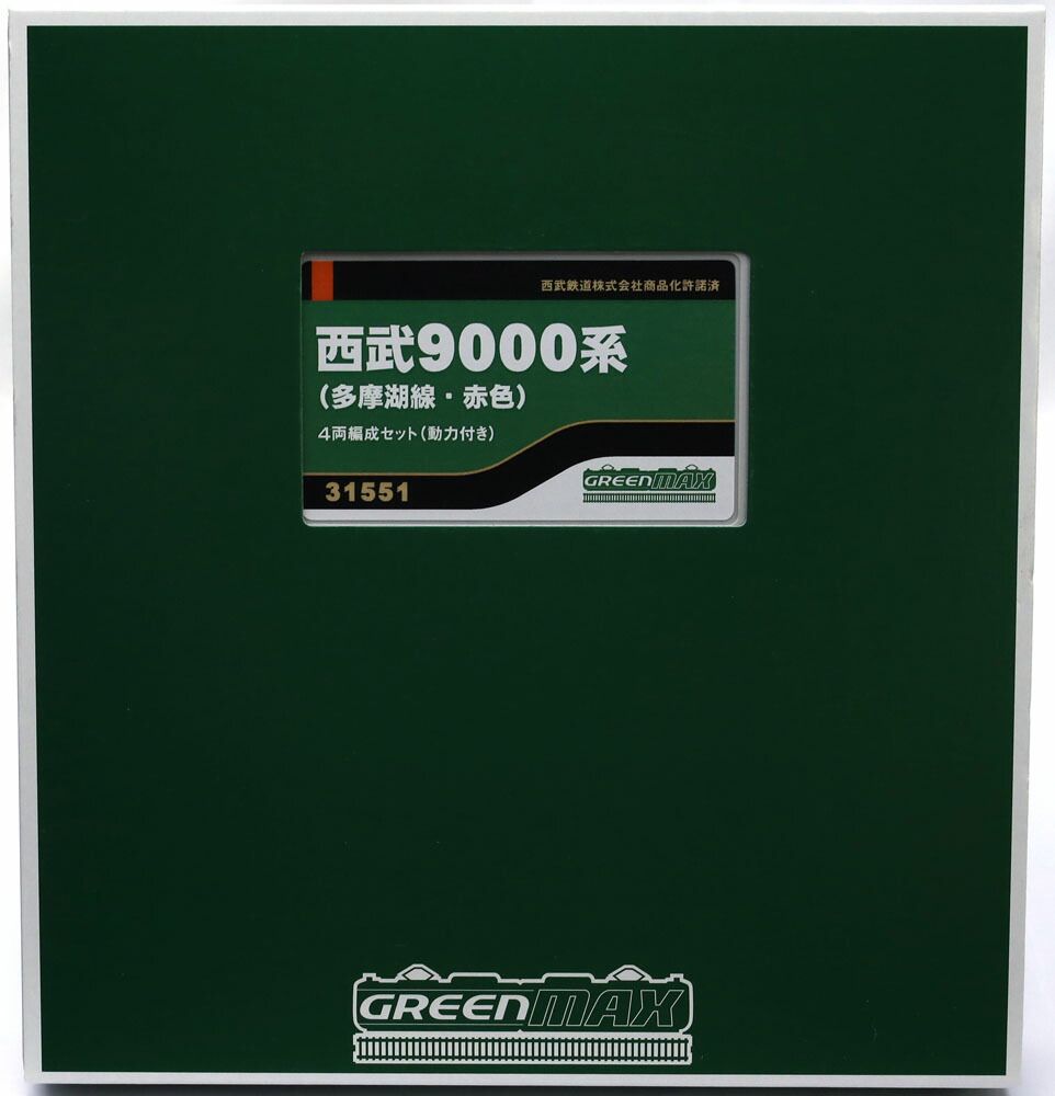西武9000系（多摩湖線 赤色）4両編成セット（動力付き） 【グリーン