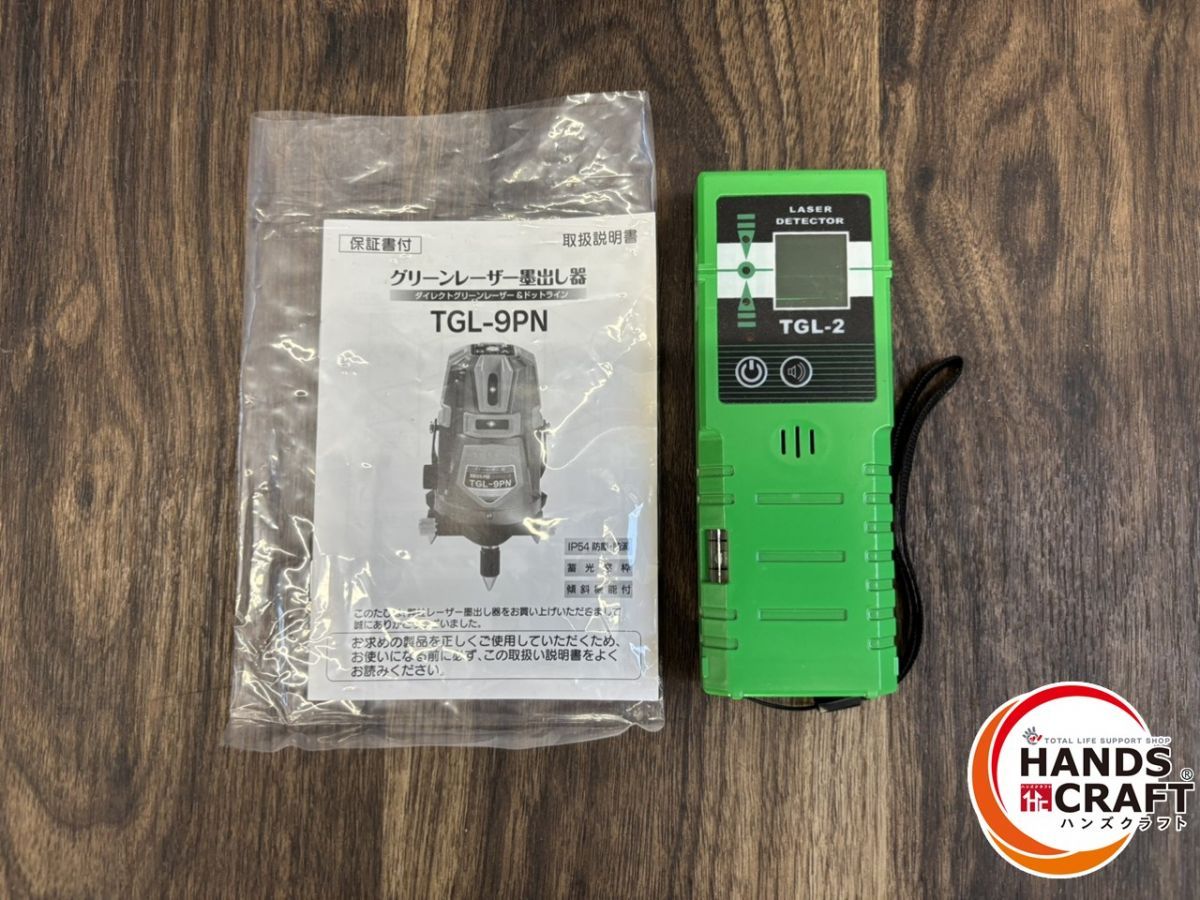 受光器 バッテリー