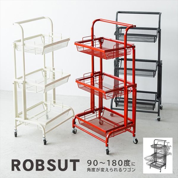 マルチワゴン ROBUST 収納家具 キッチン収納 キッチンワゴン NK-380 ワゴン マルチワゴン ダイニング リビング おもちゃ 収納 在宅 書類整理