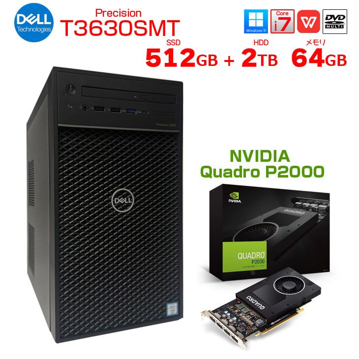 DELL