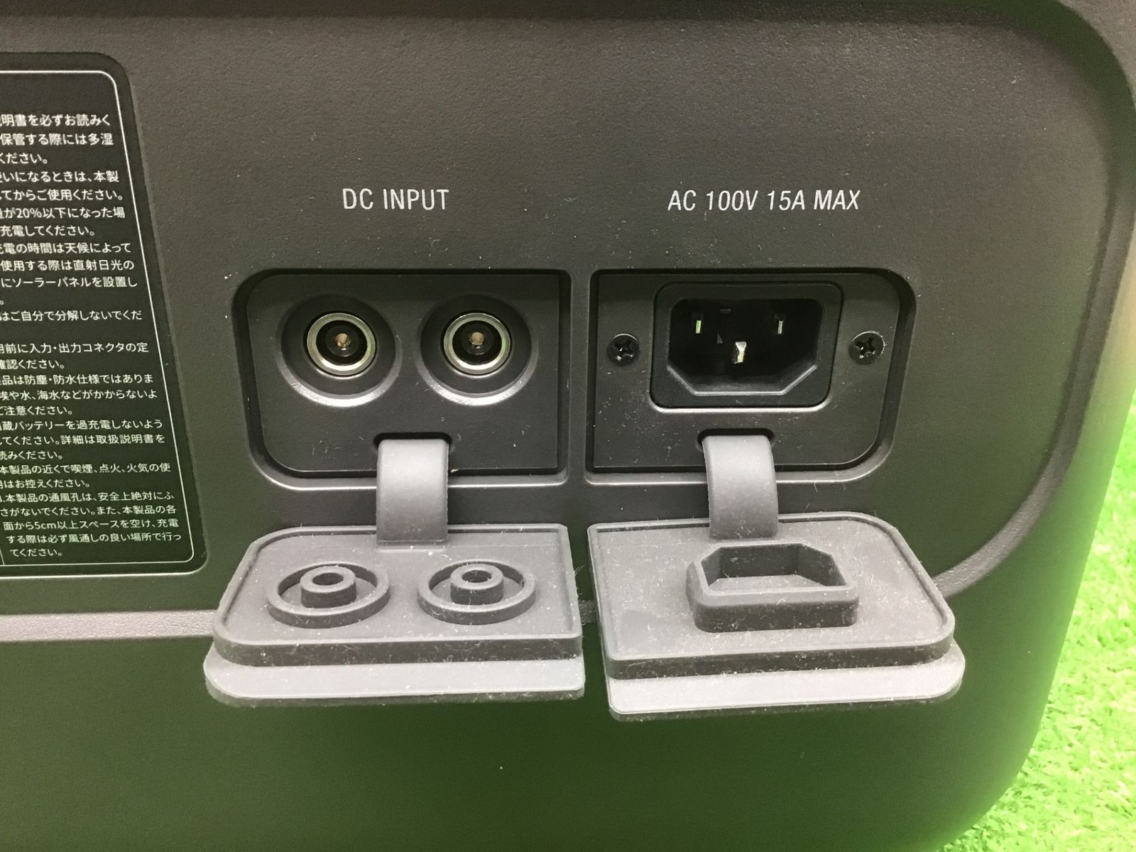 本体のみ充電ケーブル