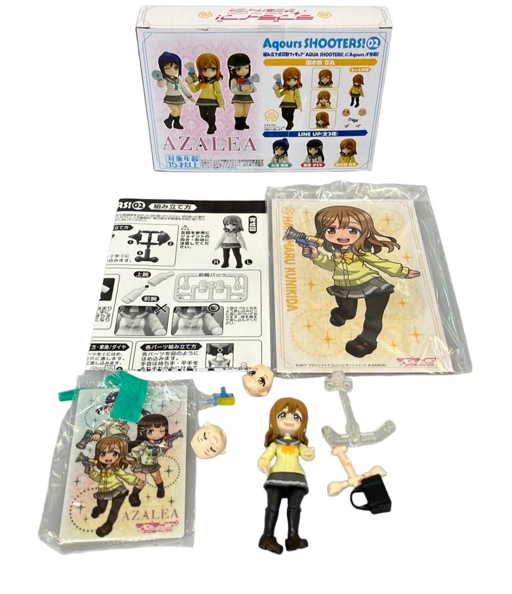 松浦果南 黒澤ダイヤ 国木田花丸 マルチクロス AZALEAセット バンダイ ラブライブ サンシャイン アクアシューターズ02 全3種