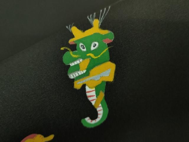 平和屋着物□極上 銀座もとじ 塩瀬 九寸開き名古屋帯 十二支 干支 黒地