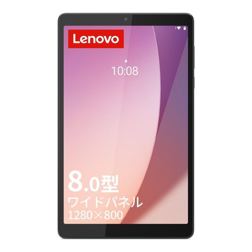 LenovoTabM84thGenタブレット(8.0インチワイドパネルMediaTekHelioA22クアッドコアプロセッサー3GB32GBWi-Fiモデル)グレーZABU0172JP【AndroidOS】