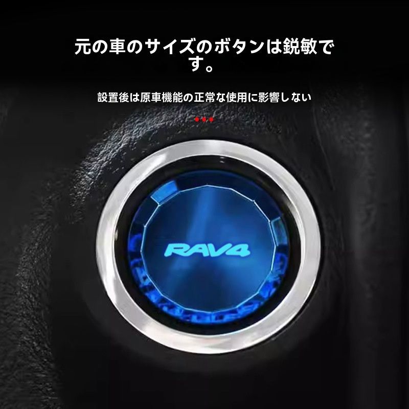 点火装飾リング