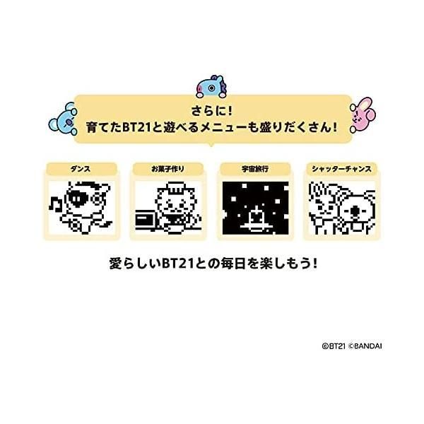 BT21 Tamagotchi Baby Style ver UP786_INFO