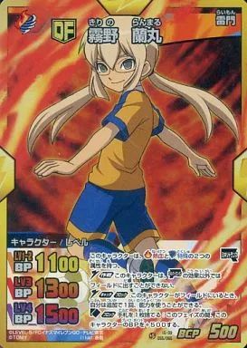 中古】イナズマイレブンTCG IG-09 055/065[SR]：霧野 蘭丸