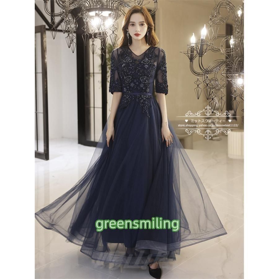 1点限り ドレス ファスナー パーティードレス フォーマルドレス ロングドレス ネイビー 半袖 紺色 結婚式 二次会 発表会 Vネック コンサート WP数量 価格926