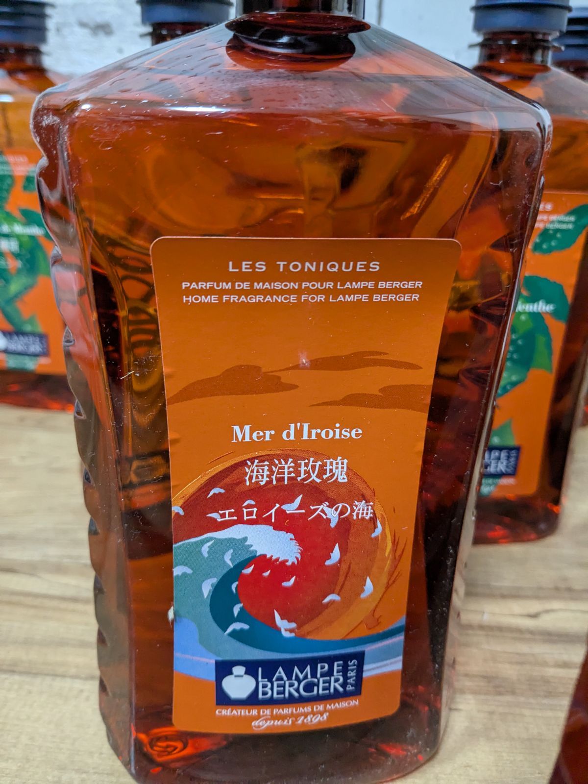 ランプベルジェ