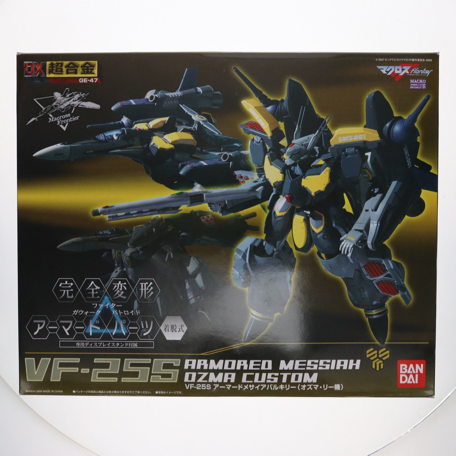 新品未使用 DX超合金 VF-25Sメサイアバルキリー（オズマ・リー機） 未