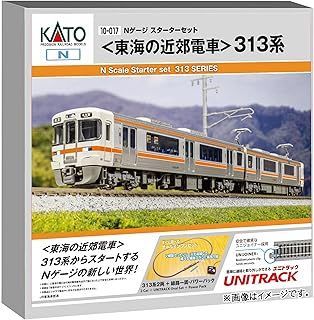 カトー|KATO|関水金属 Nｹﾞｰｼﾞ ｽﾀｰﾀｰｾｯﾄ<東海の近郊電車>313系 10-017 鉄道模型