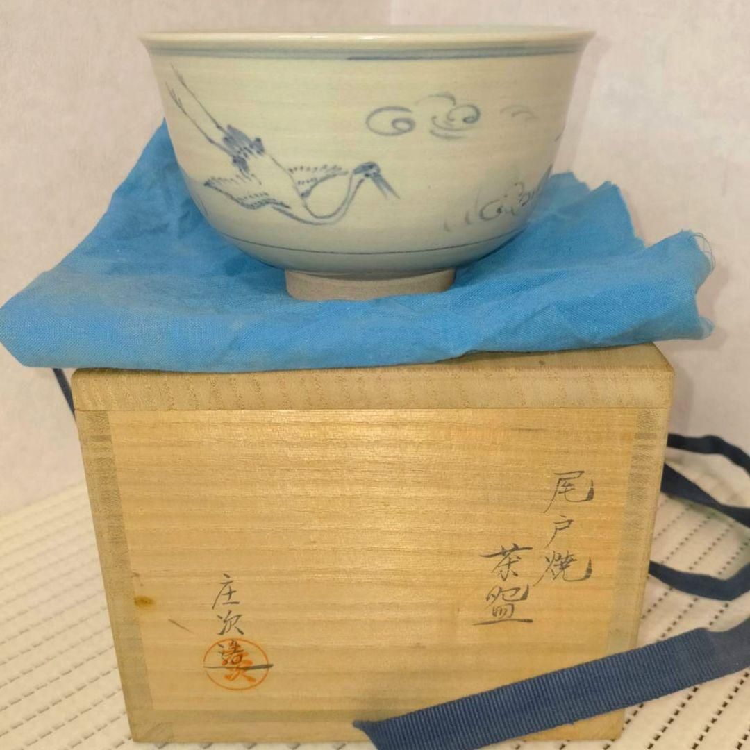 雲鶴図 尾戸窯 土居庄次作 共箱 抹茶碗 茶道具 青布 雲鶴図 尾戸窯 土居庄次作 共箱 抹茶碗 茶道具 青布 - メルカリ