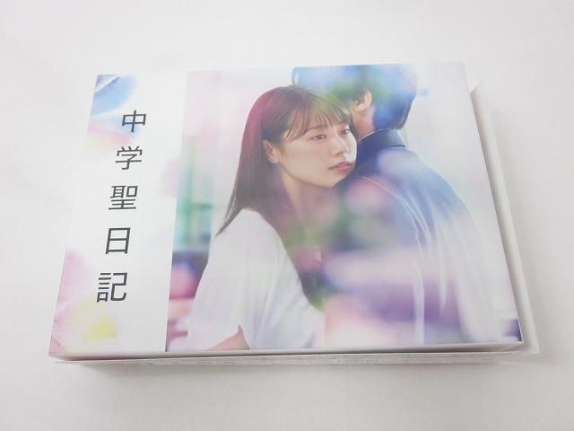 有村架純 岡田健史