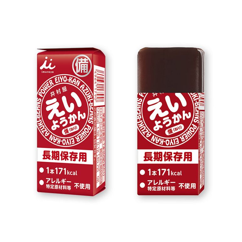 長期保存
