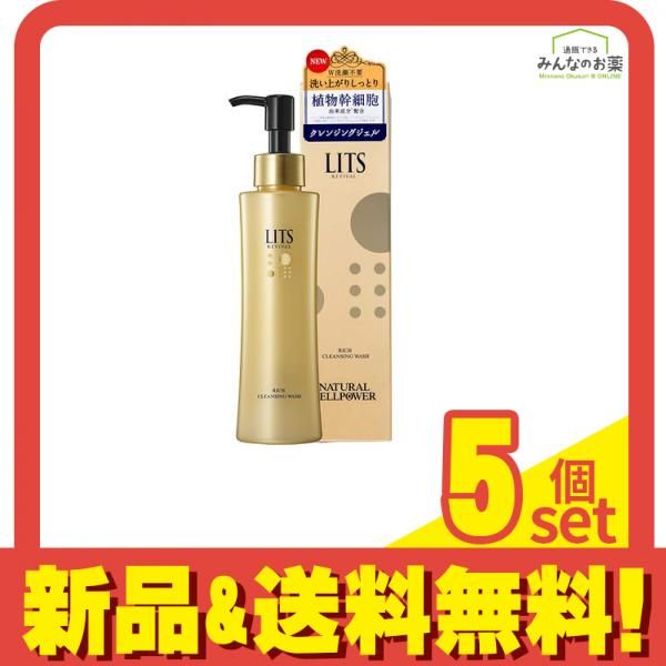 未使用】輪島塗 前田松斎作 布目 卓上膳 5客 半月膳/懐石膳/会席