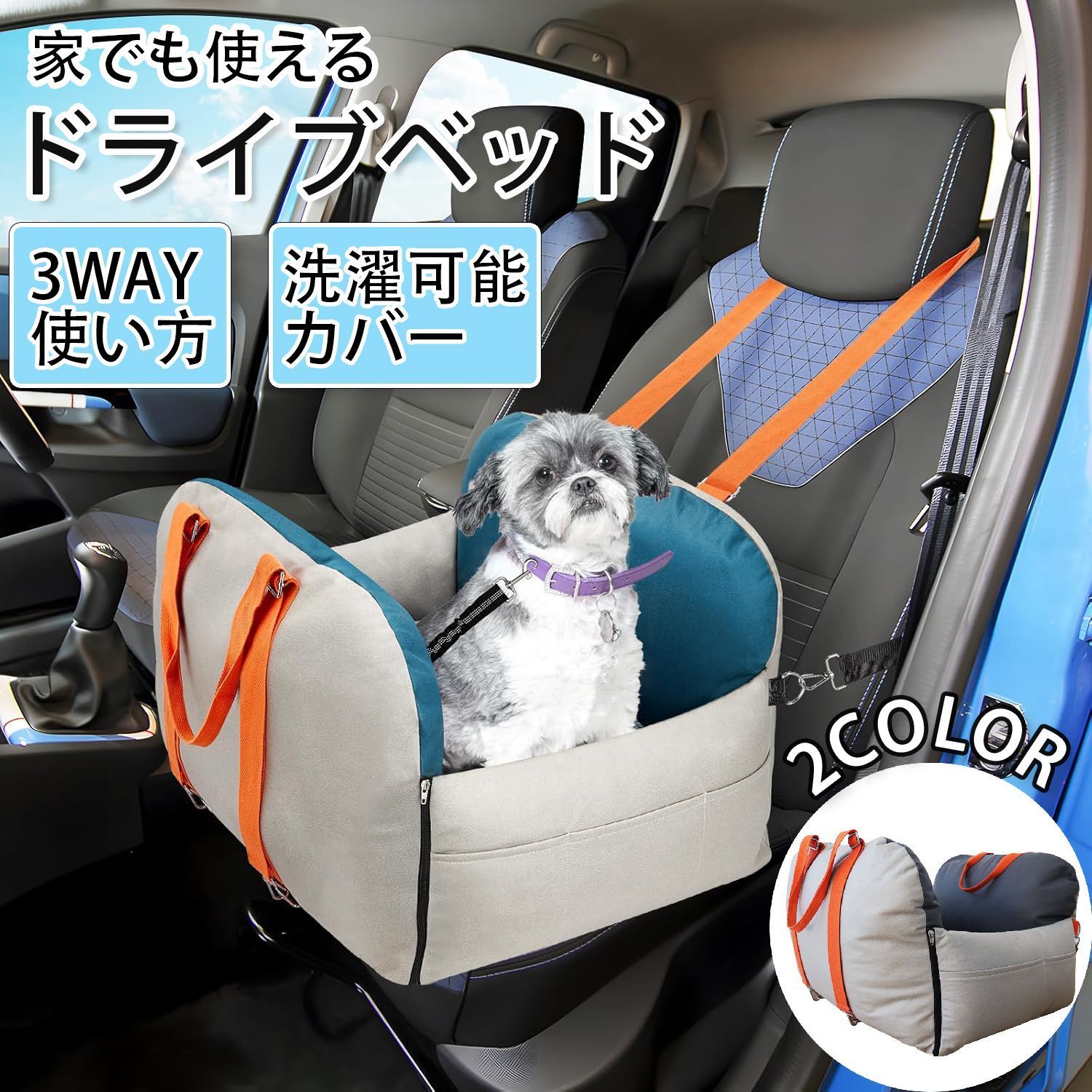 [JUI3N] ペット用 ドライブベッド小型犬 中型犬 3way ドライブボックス 座席シート ペット用ドライブボックス 小型犬 猫用 キャリーバッグ 車載用 : [JUI3N] ドライブベッド 犬 小型犬 超小型犬 犬用 ベッド キャリー ペット用ベッド ドライブボックス ペット  ソファー 猫 犬 ドライブ ベッド カーベッド S 車用 ブラック ペットベッド ドライブ用品 ペット用品 旅行 アウトドア お出かけ 水洗い :