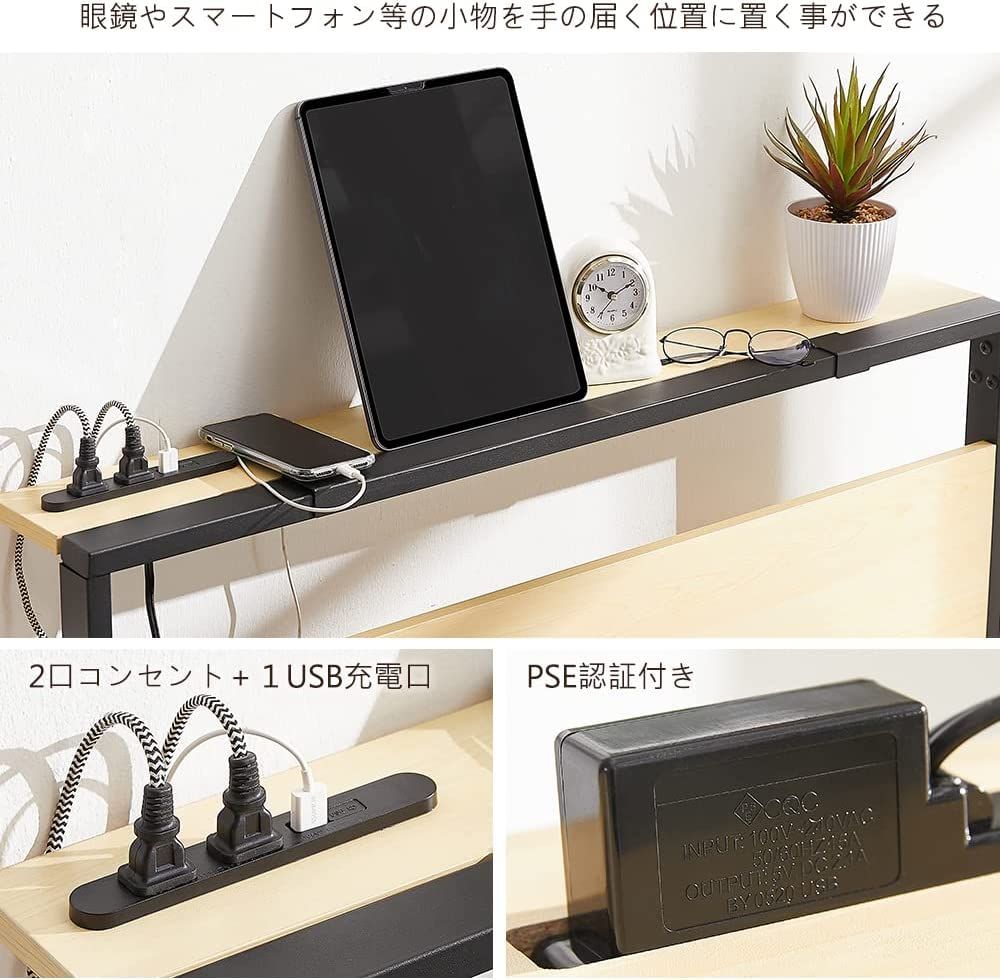 シングル ベッド