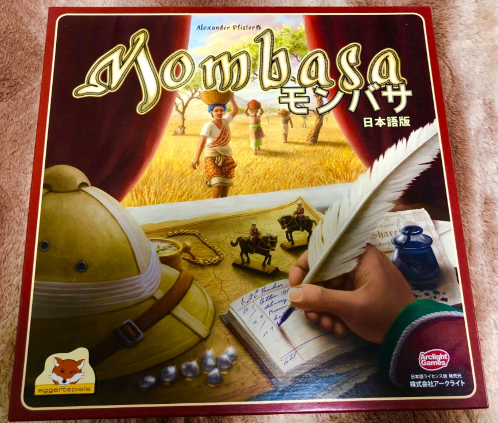 Mombasa モンバサ 日本語版 ボードゲーム