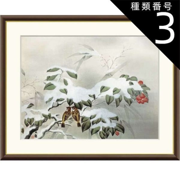種類3：f8 額絵 横山大観 冬の夕 f8・f6・f4サイズ 日本の名画シリーズ
