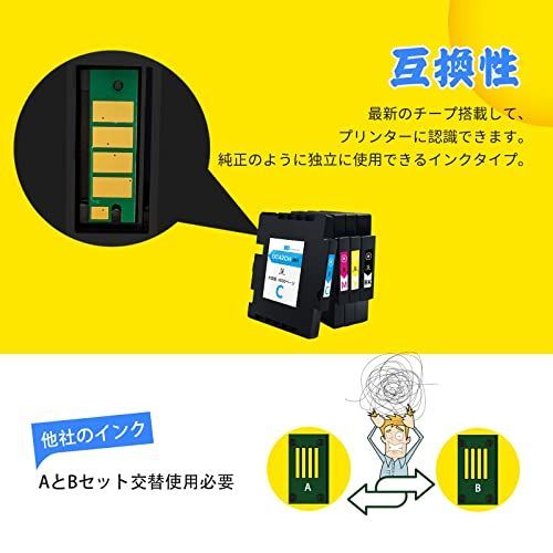 W-inkリコー用 RICOH GC42 互換インクカートリッジ 増量 顔料 GC42H