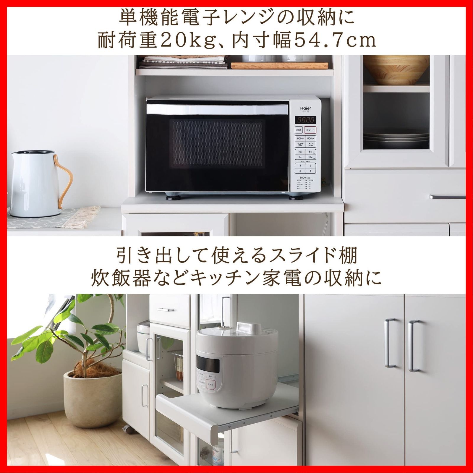 ホワイト 白