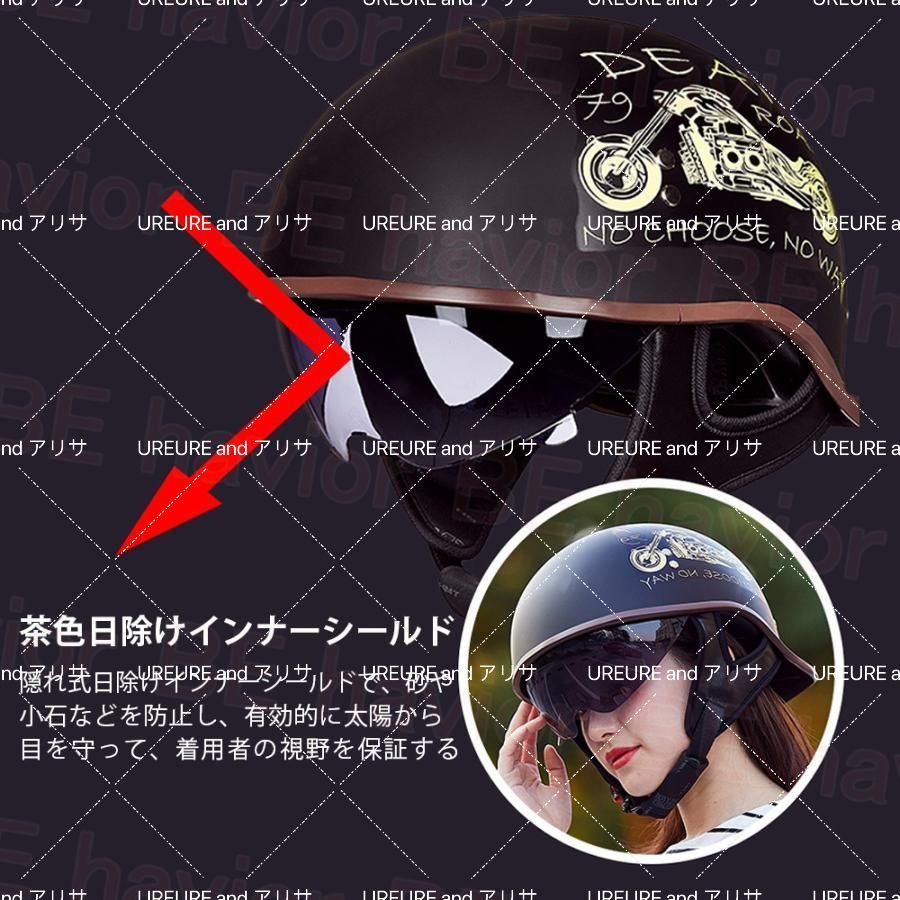 ハーフヘルメット ヘルメット ヘルメット ヴィンテージ 半