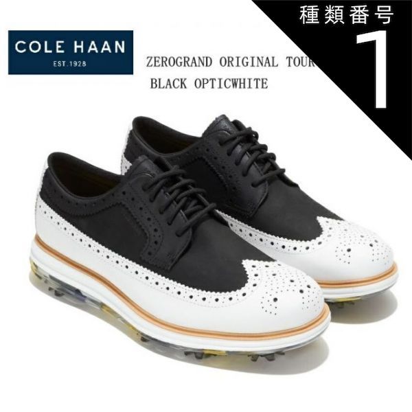 種類1:OPTICWHITE/NATURAL/25.0cm(7.5インチ) (コールハーン)ZERO GRAND ORIGINAL TOUR GOLF WP Cole Haan  C36153 C36154 C36155 洗練されたスタイルはフルレングスのGR