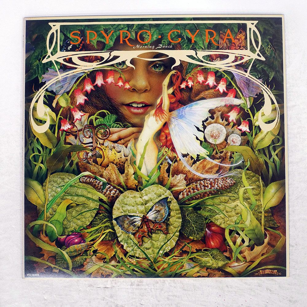 国内盤 SPYRO GYRA/MORNING DANCE/INFINITY VIJ6305 LP - メルカリ