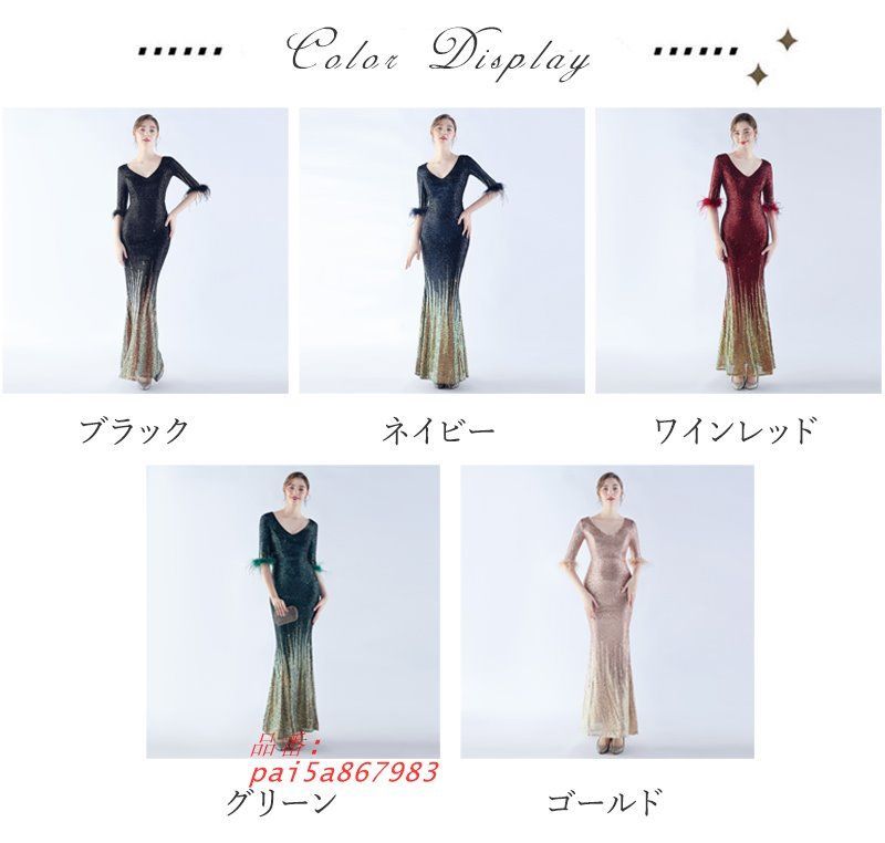ドレス マーメイドドレス パーティードレス マーメイドラインドレス イブニングドレス ウェディングドレス ウエディングドレス結婚式 発表会 二次会 pai5a867983