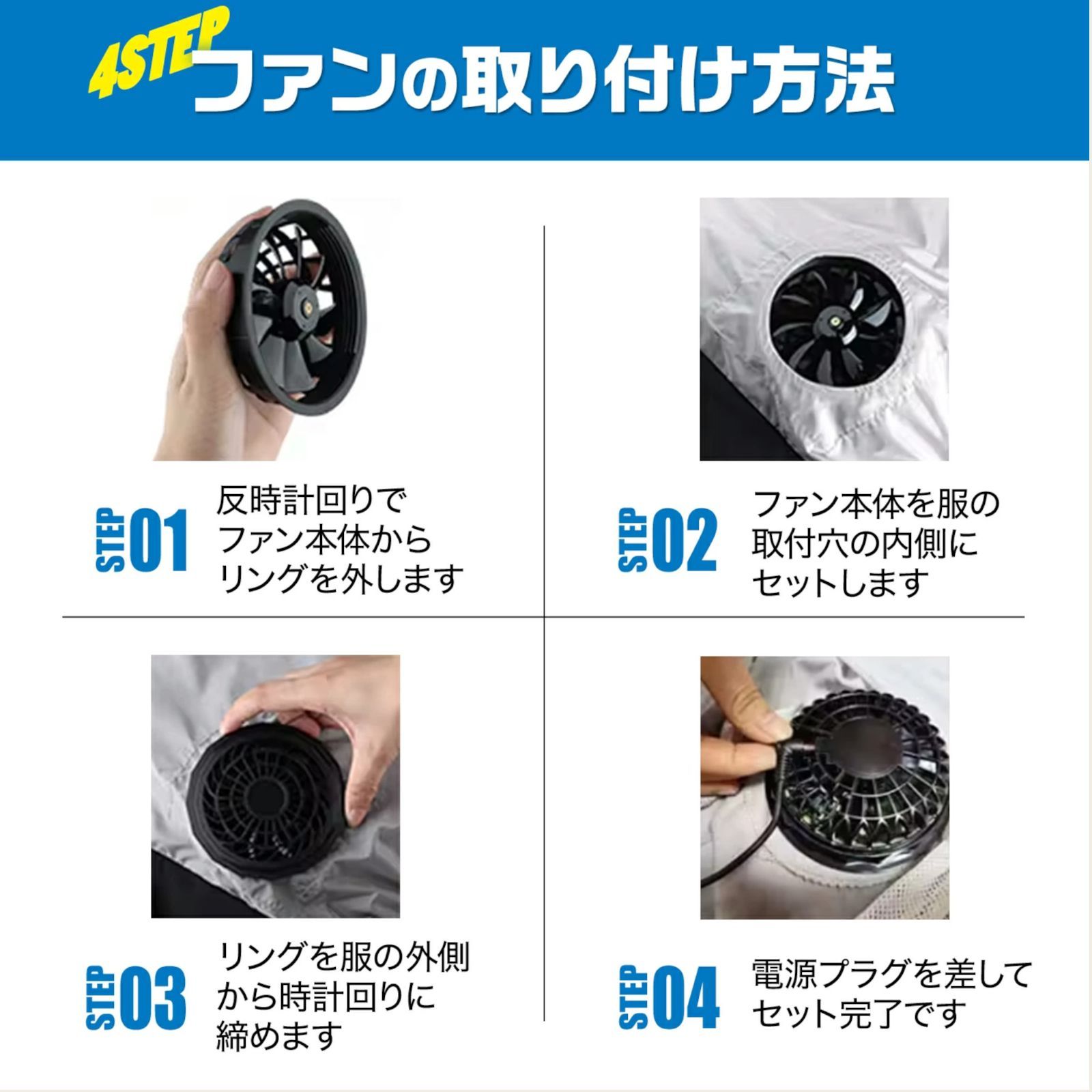 2196 空調ウェア ブルー 2XL 3XL ファン付き 作業服 冷却服 空調作業服