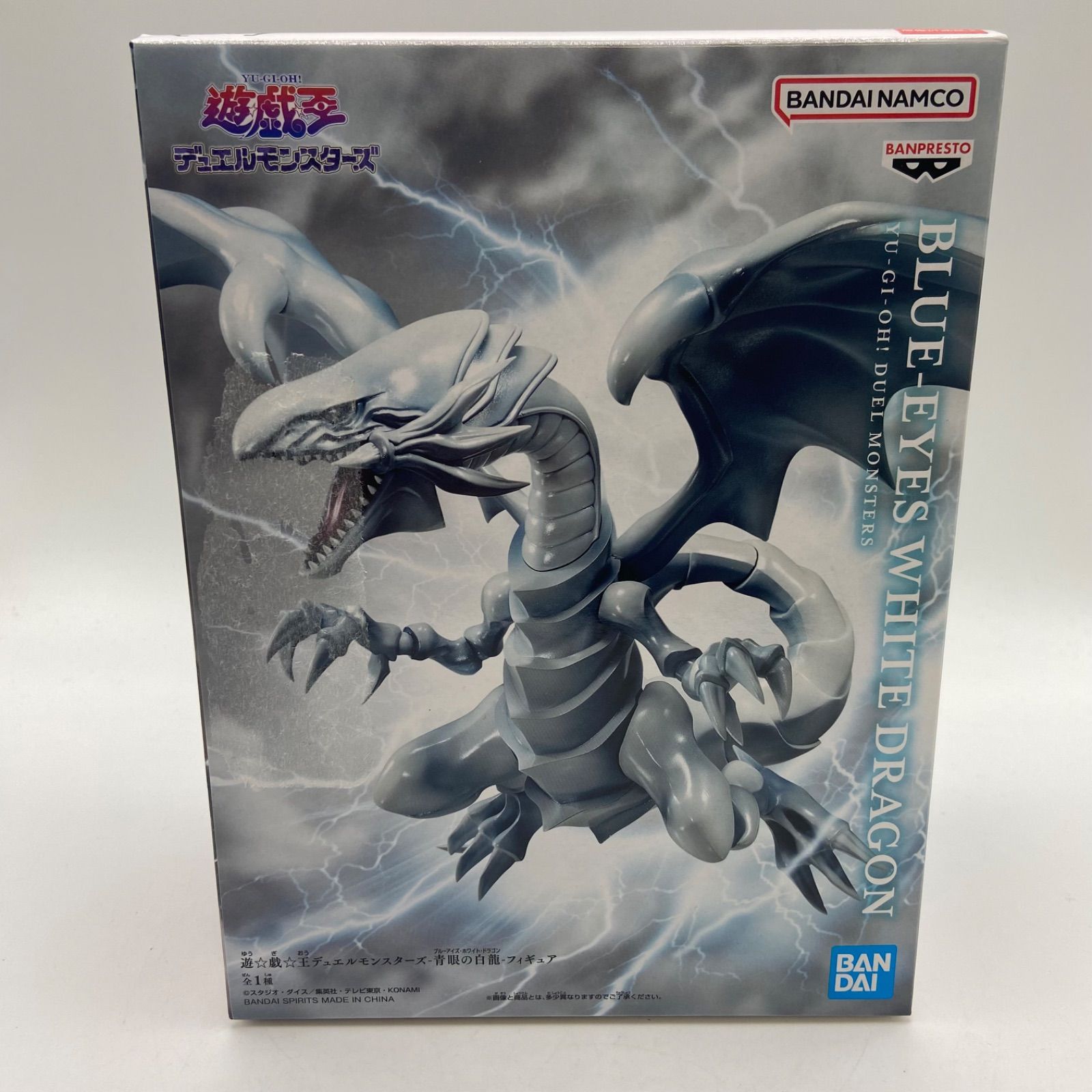 未開封 遊戯王デュエルモンスターズ 青眼の白龍 ブルーアイズ