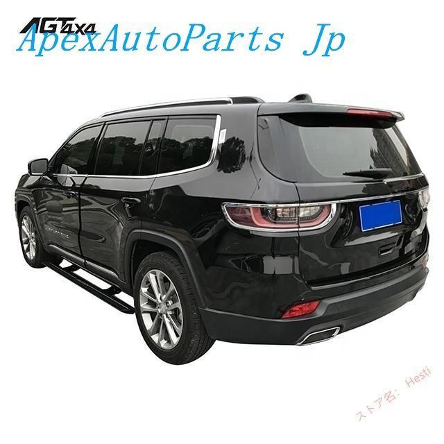 電動サイドステップ