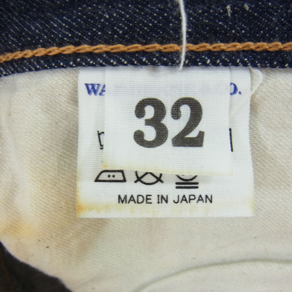WAREHOUSE ウエアハウス 1001XX(1000XX) センターループずれ