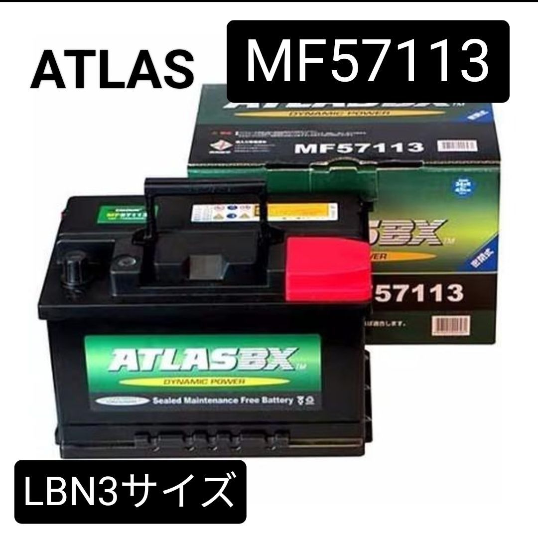 ATLAS BX MF115D31R 未使用 R端子① 即日！115D31R（沖縄/離島）ATLAS