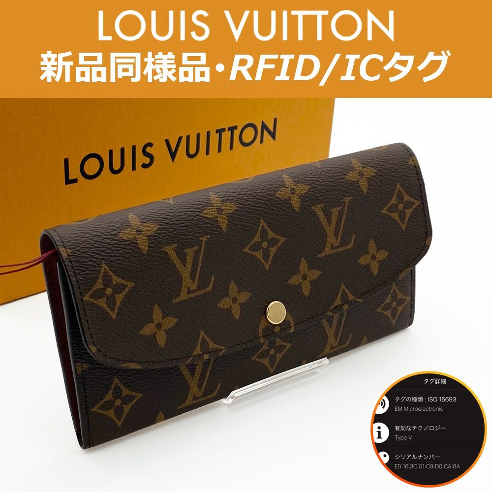 最高峰品】ルイヴィトン バイカラー モノグラム アンプラント サラ IC搭載