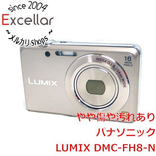 LUMIX DMC-FH8 デジカメ　ピンクゴールド 動作OK Amazon | パナソニック デジタルカメラ ルミックス FH8 光学5倍
