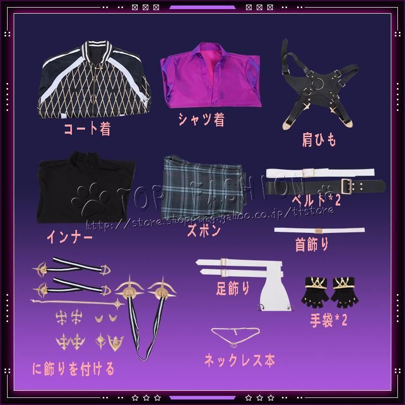 にじさんじ VTuber 風 ドッピオ ドロップサイト Doppio Dropscythe コスプレ衣裝 ウィッグ 靴 道具別売りり IMPECCABLEHEALTHCARESERVICES_COM