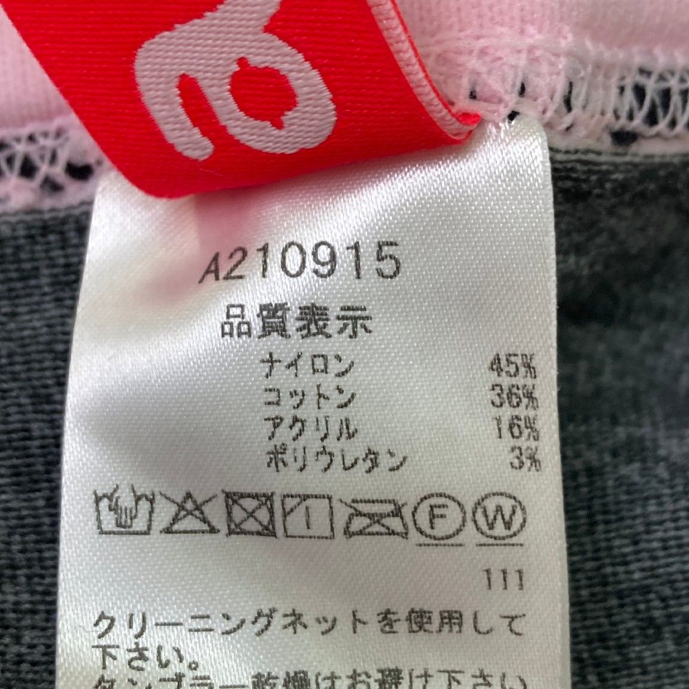 ブラック系
