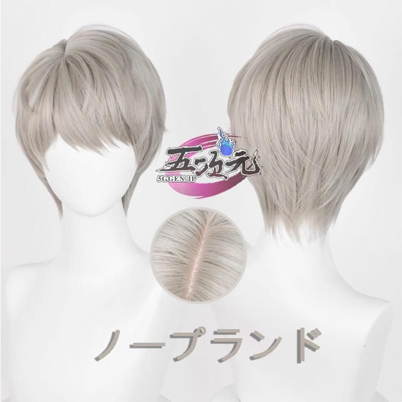 新品 三分妄想 恋と深空 コスプレ セイヤ フリータイム 衣装