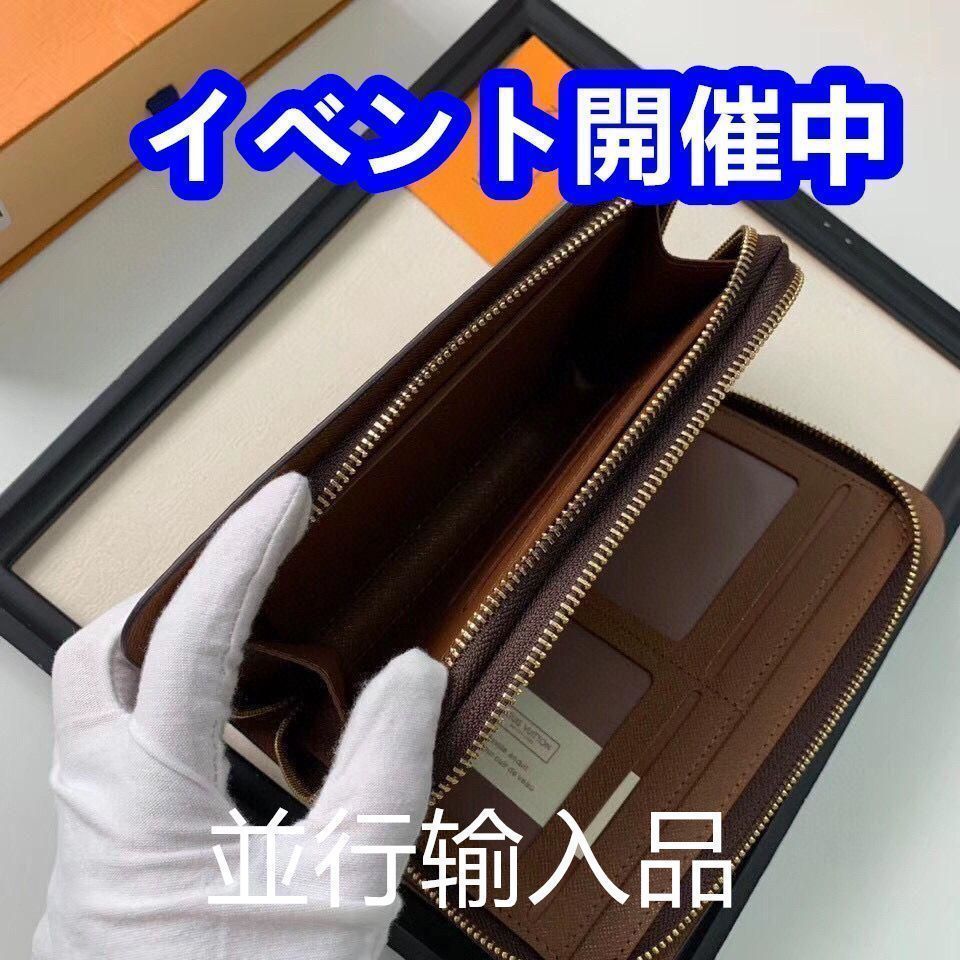 極美品】ルイヴィトン【大人気】財布、小銭入れ、二つ折り財布