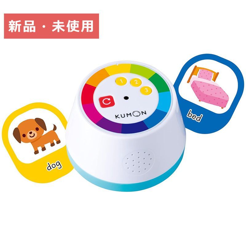 ダブル無色エネルギー UR SM1+ サン&ムーン 067/051