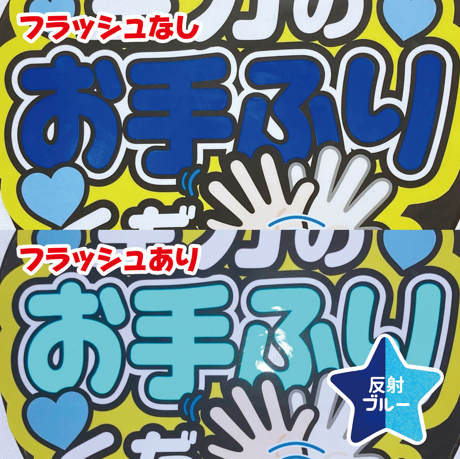 パーティを彩るご馳走や 艶あり うちわ用 規定外 対応サイズ 反射