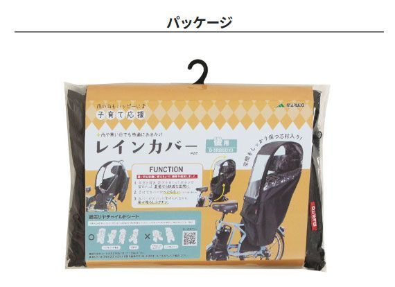 リニューアル D-5RBBDX3