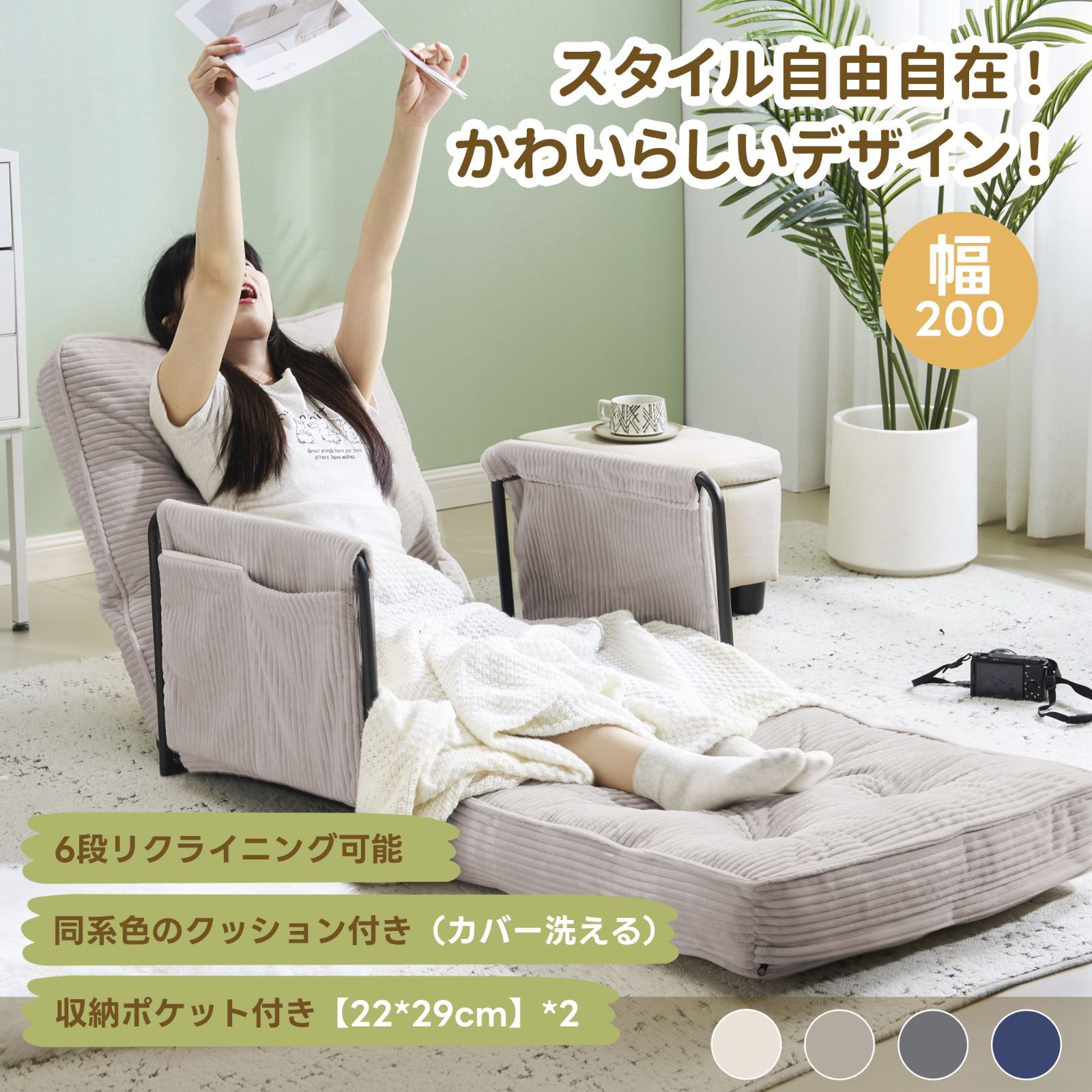 ソファ 1人用 ラウンジ」の人気商品一覧 | 安い商品を通販サイトから