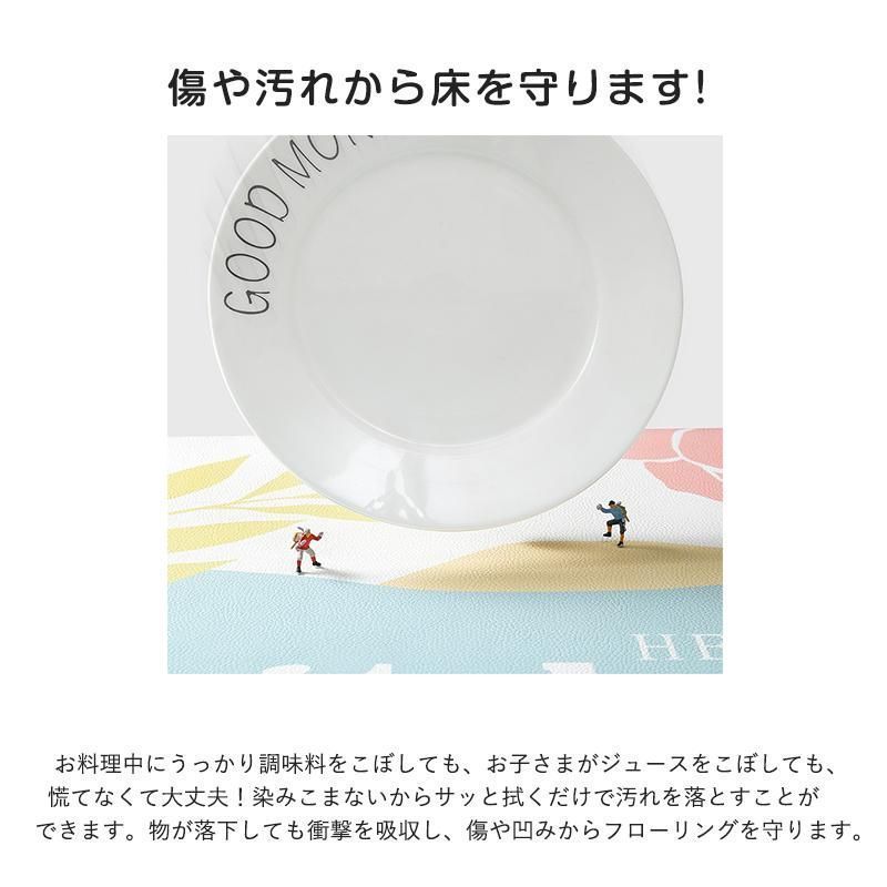 台所 クッションフロア