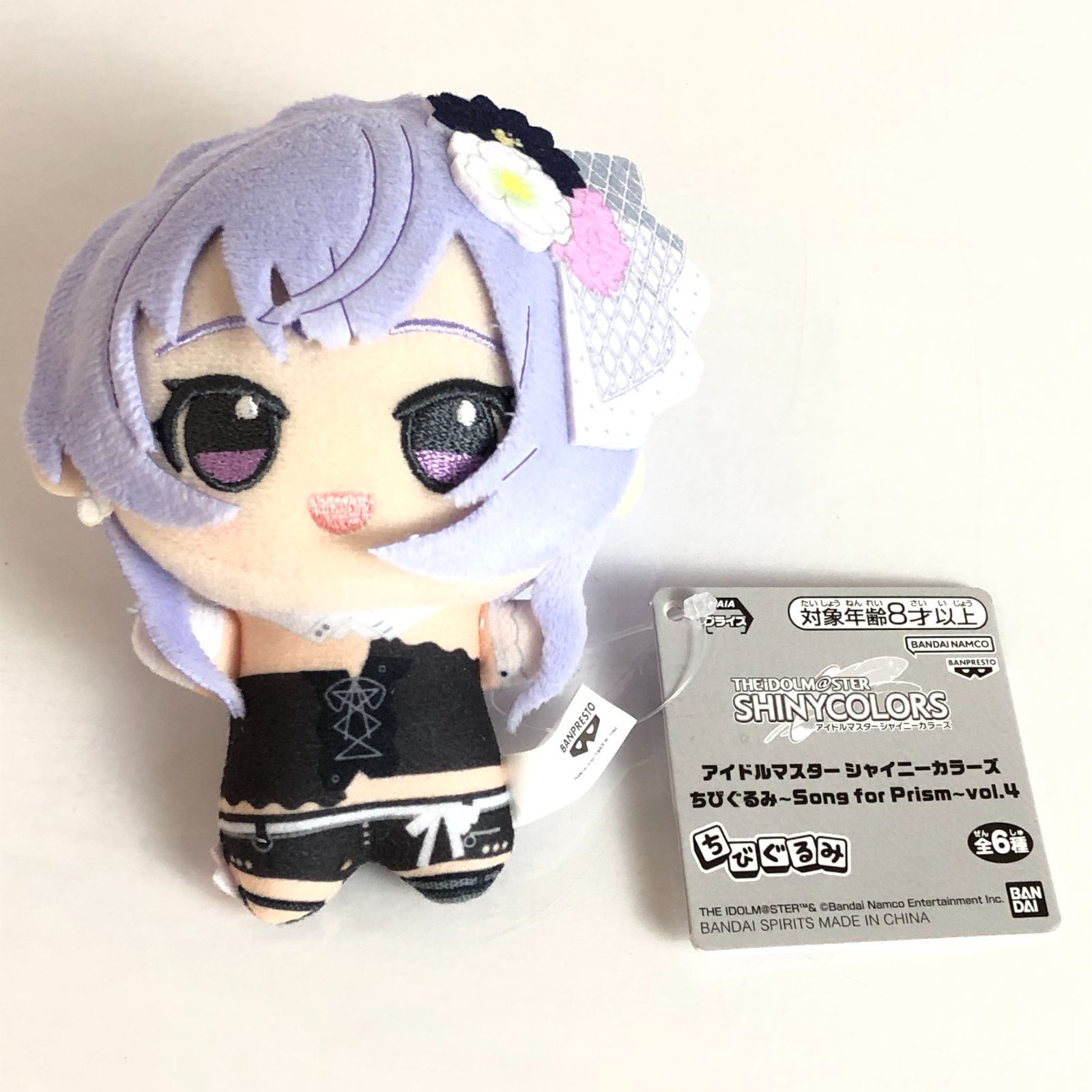 アイドルマスター シャイニーカラーズ ちびぐるみ Song for