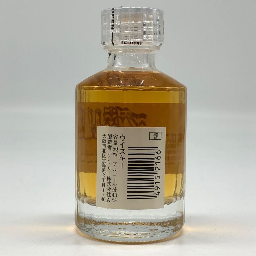SUNTORY サントリー 響 17年 50ml 新品 Amazon.co.jp: サントリーウイスキー 響 17年 50ml 43度