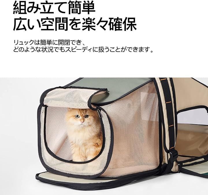 通気性